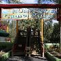 Miami-Dade Zoological Park and Gardens