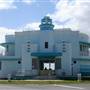 Haulover Park Office