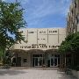 Julius Littman Performing Arts Theater
