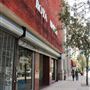Downtown Miami - NE 2nd Street