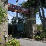 Miami-Dade Zoological Park and Gardens